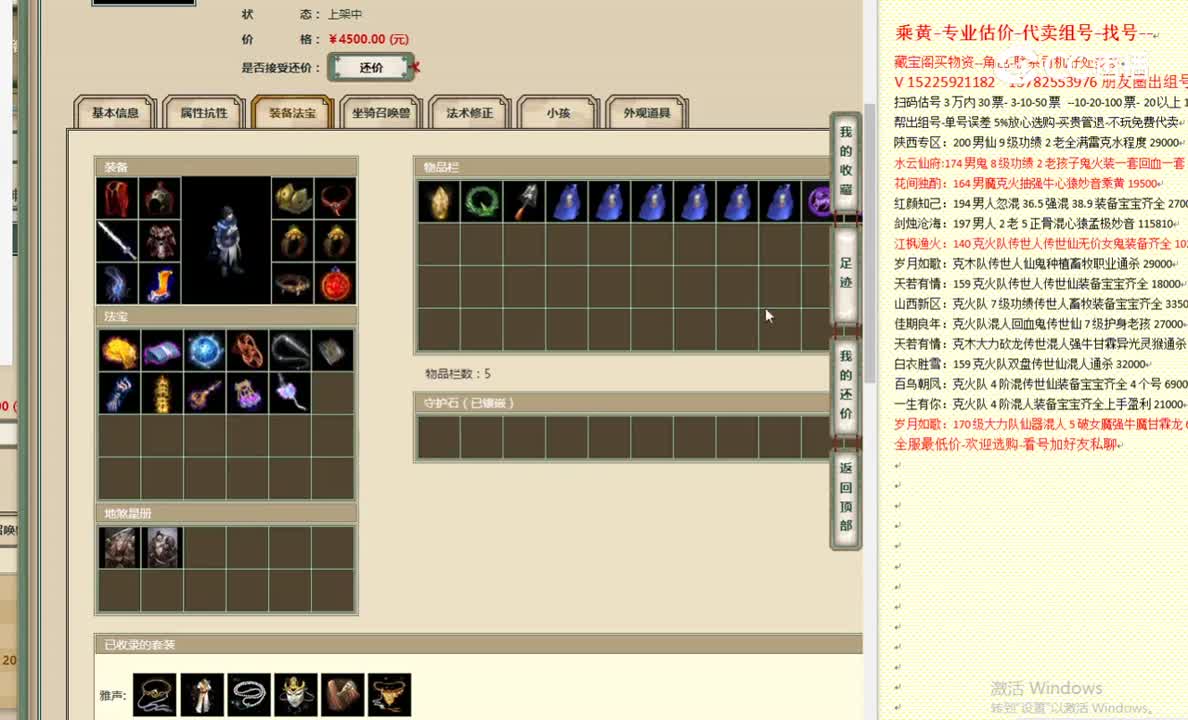 百鸟朝凤171男鬼4500