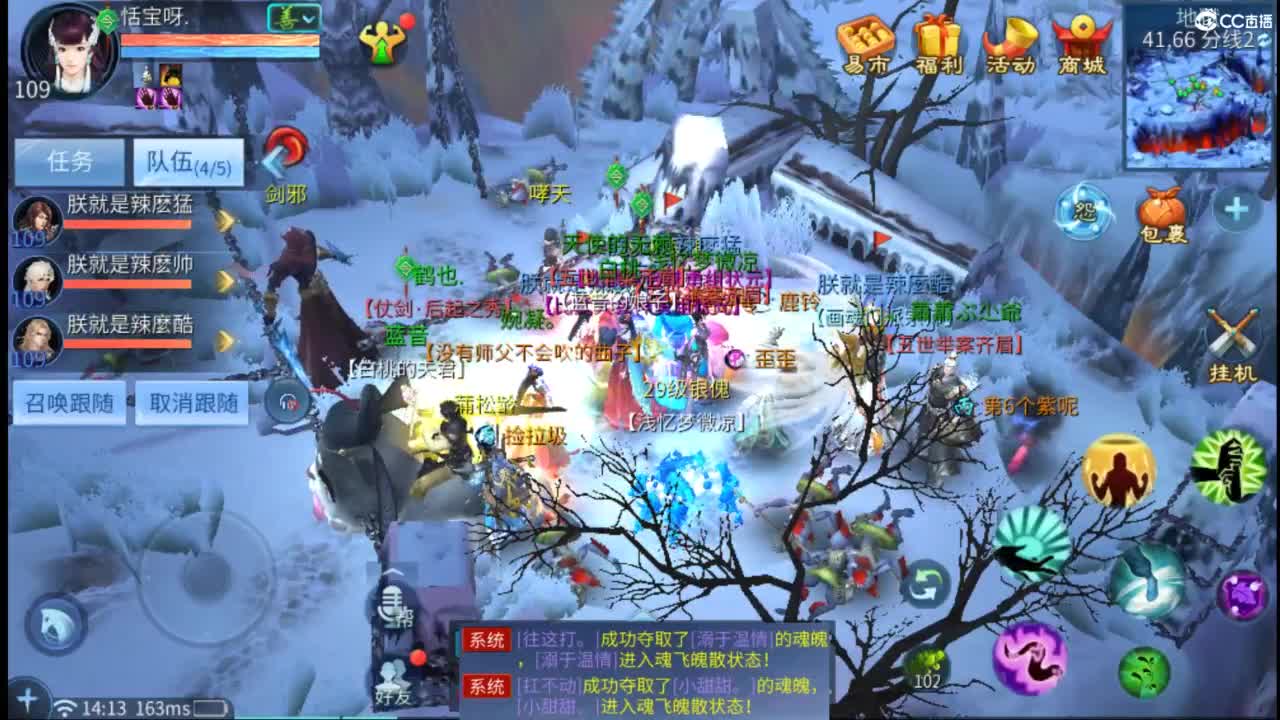 接托管  打架 夺魂~ 第7段