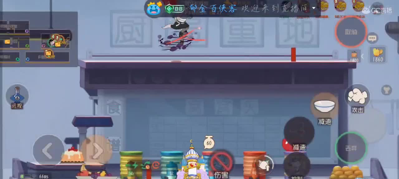 今天冲6200分塔拉