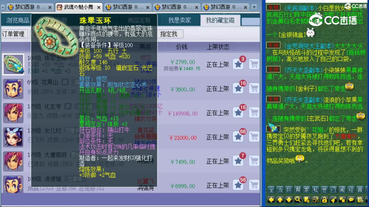 cc_capture_20230827150708