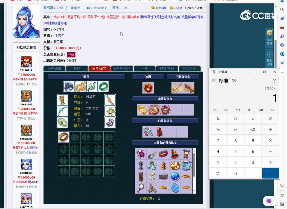1693120722625