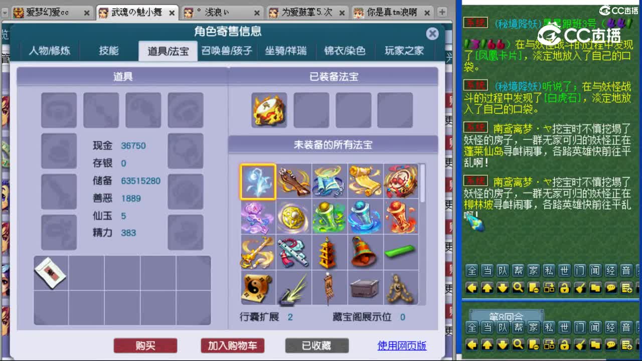 cc_capture_20230827151725