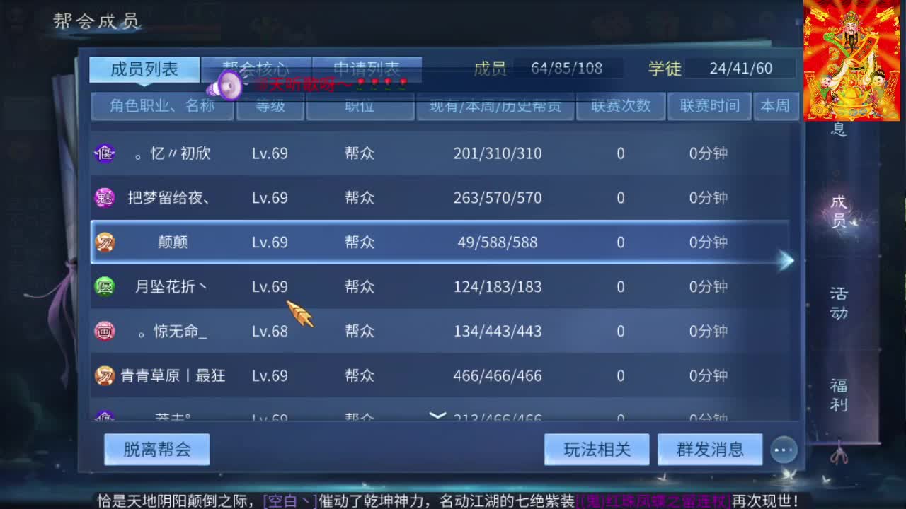 新大区接托管打造冲榜 第1段