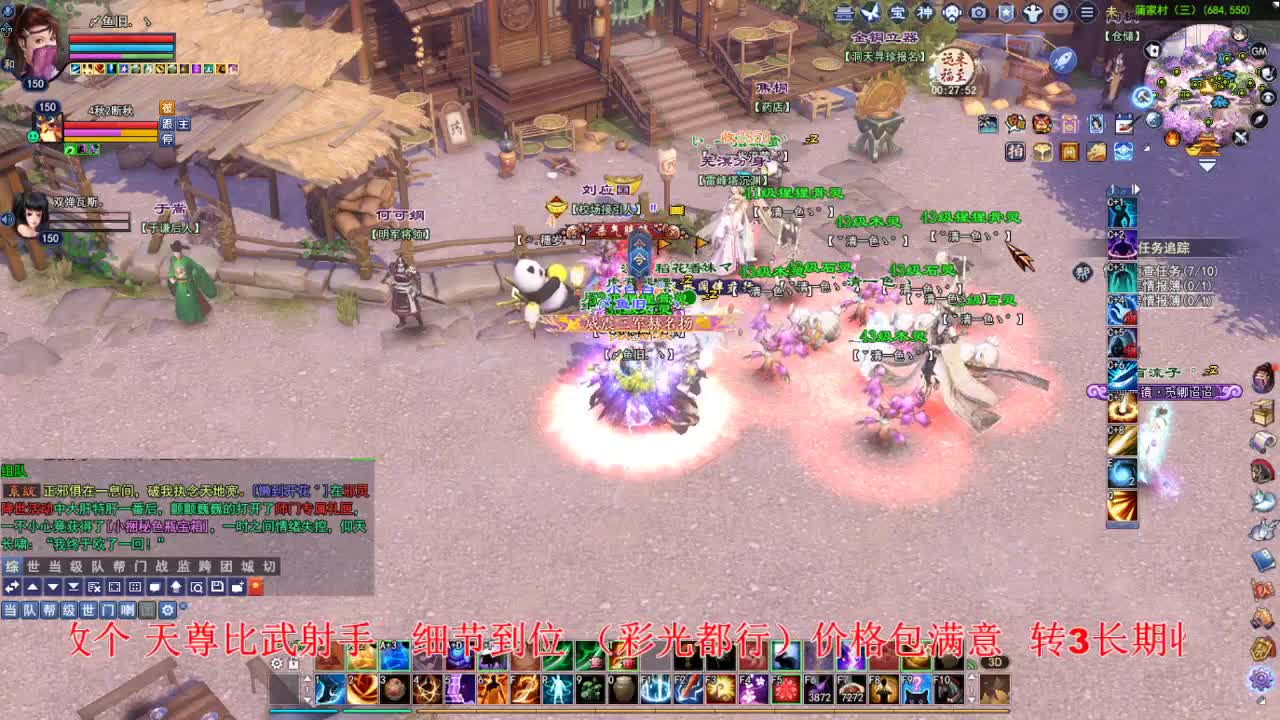 断桥雪敦煌激情！专业看号估号 第2段