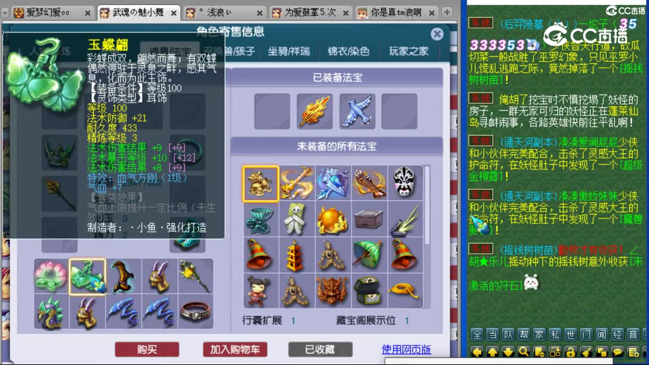 cc_capture_20230827152737