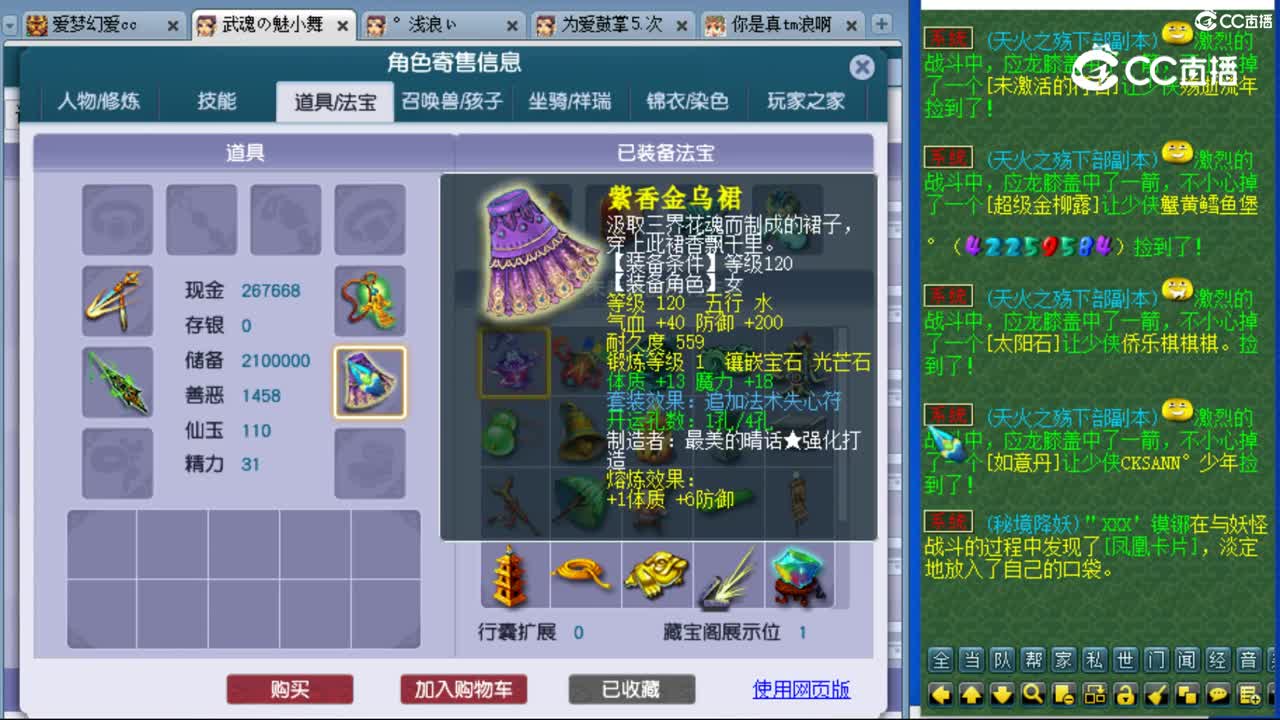 cc_capture_20230827153332