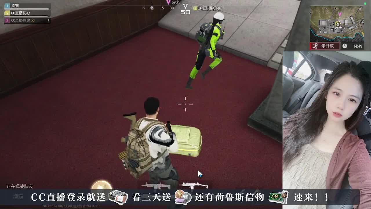 白給豆腐，在线送快递 第4段