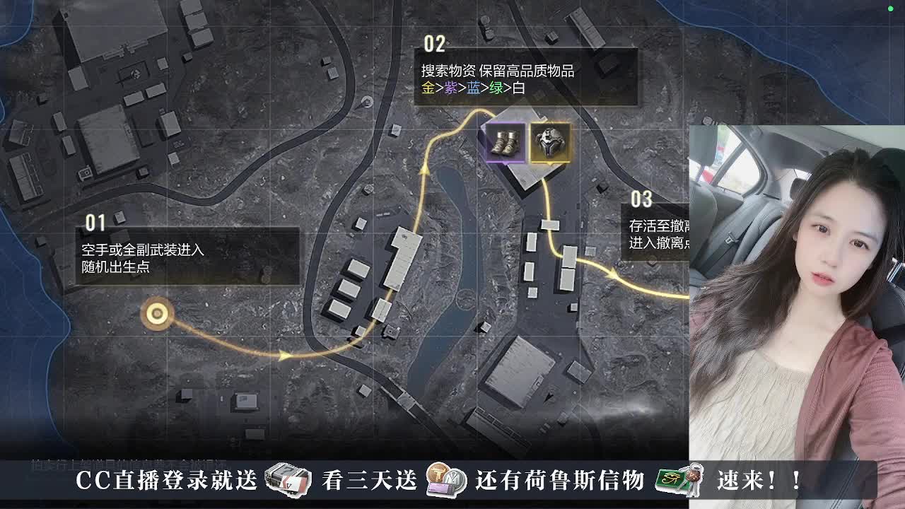 白給豆腐，在线送快递 第5段