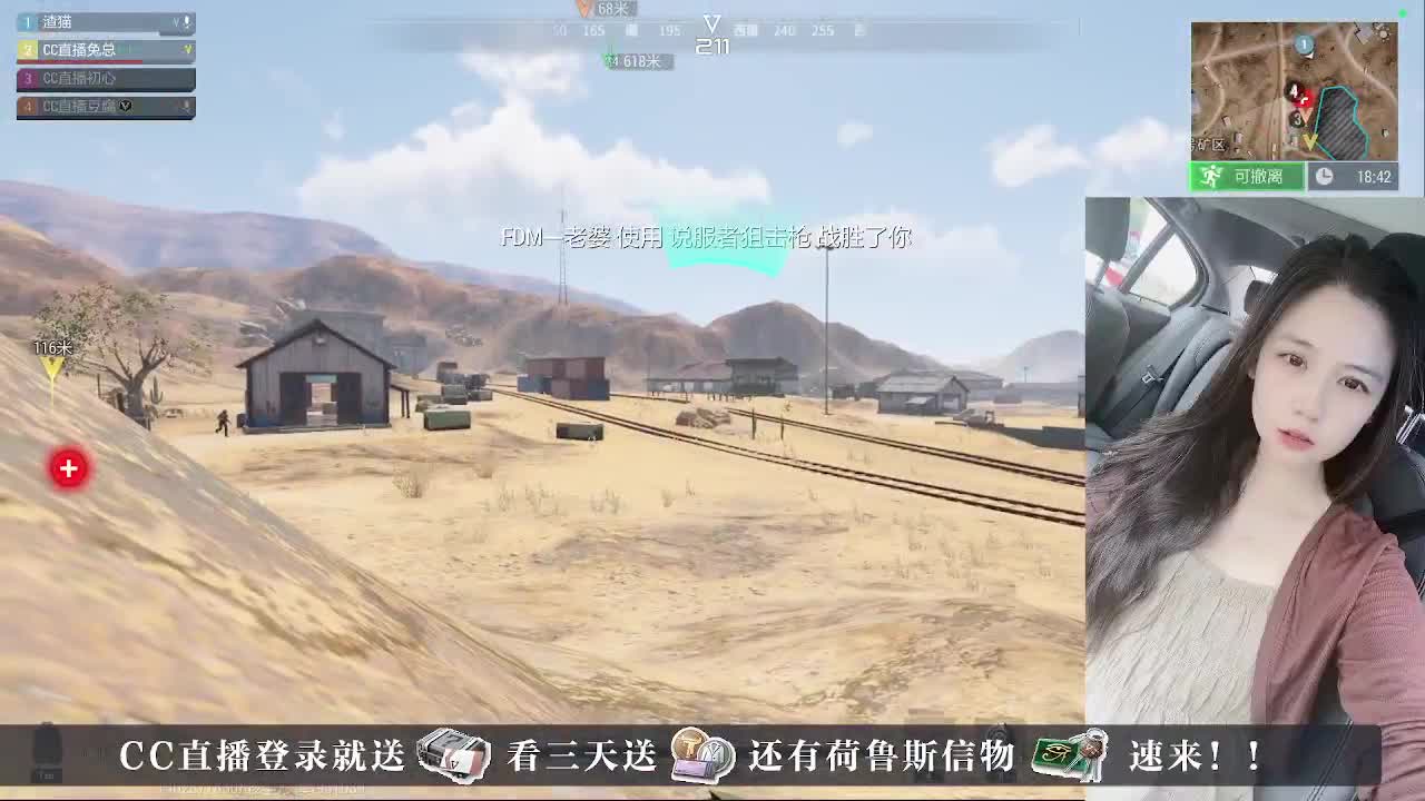 白給豆腐，在线送快递 第7段