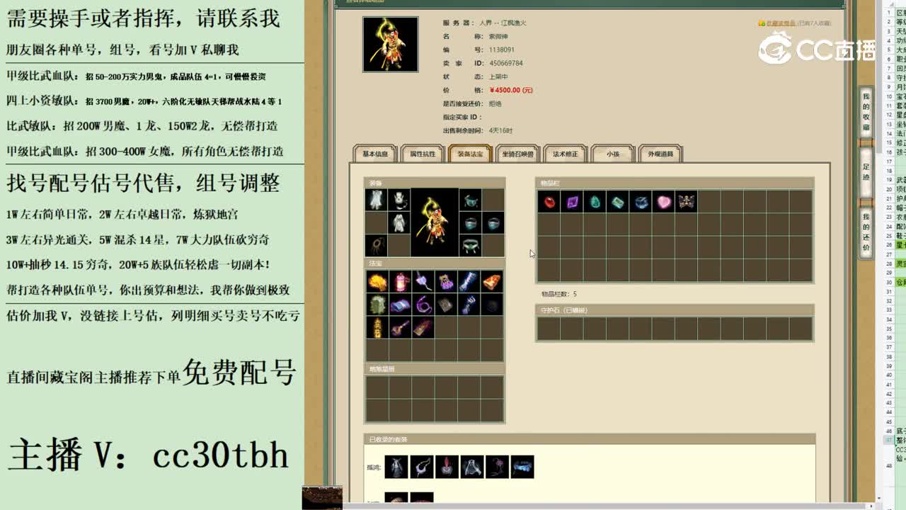 2023-08-27 15-56-20男仙123