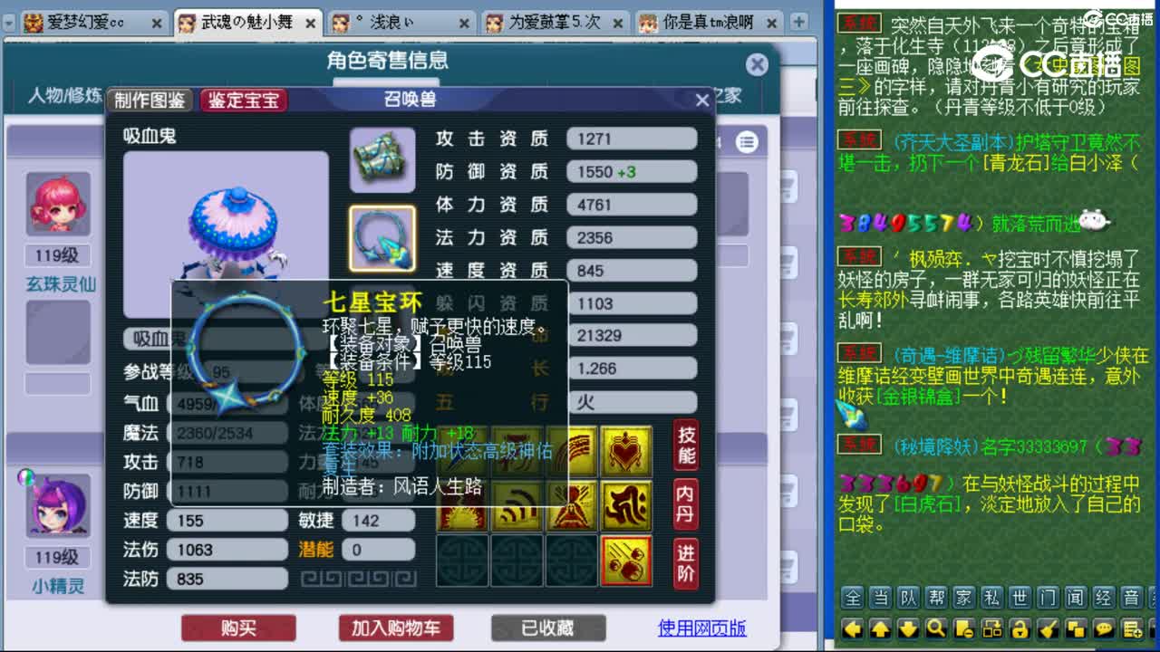 cc_capture_20230827160107