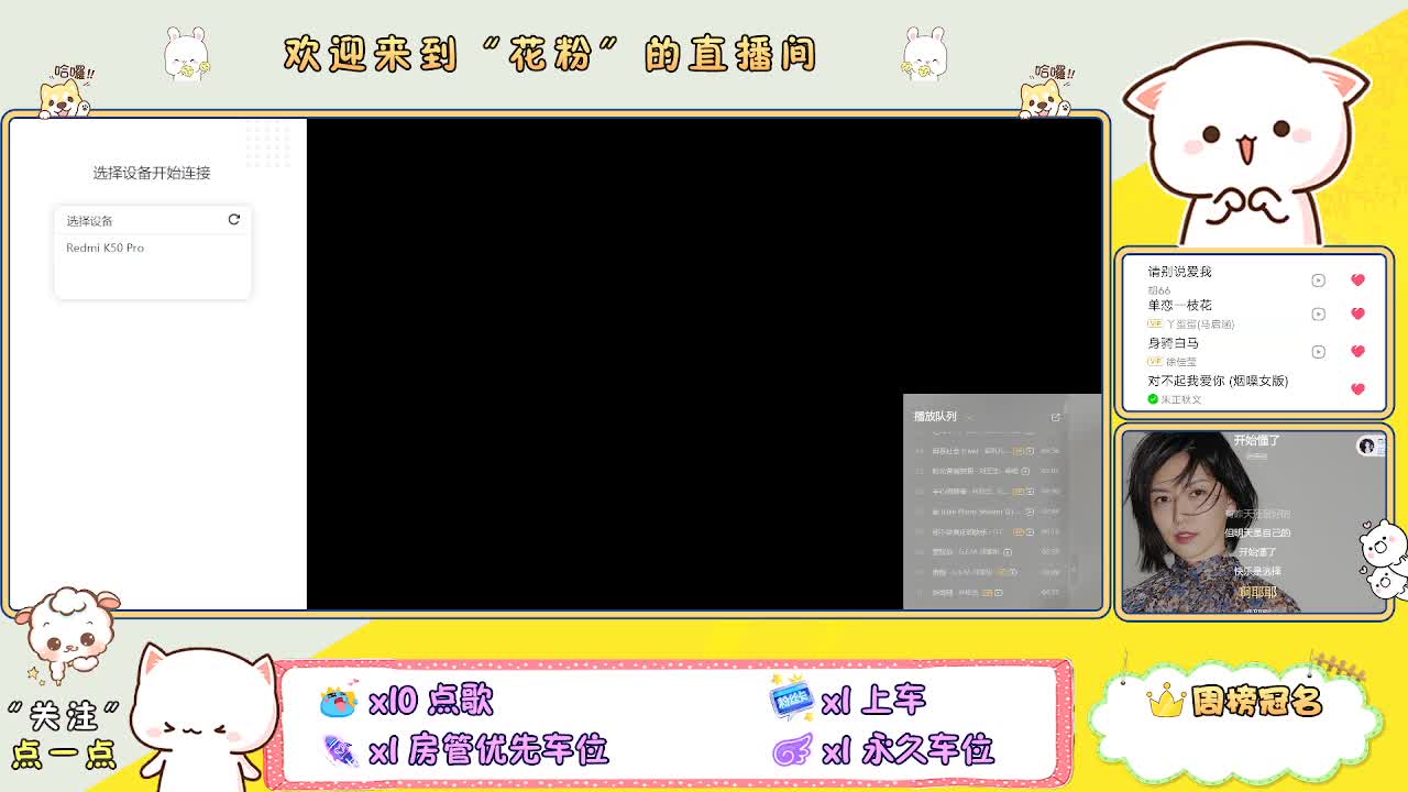 好好播 好好活 越努力 越幸运~ 第1段