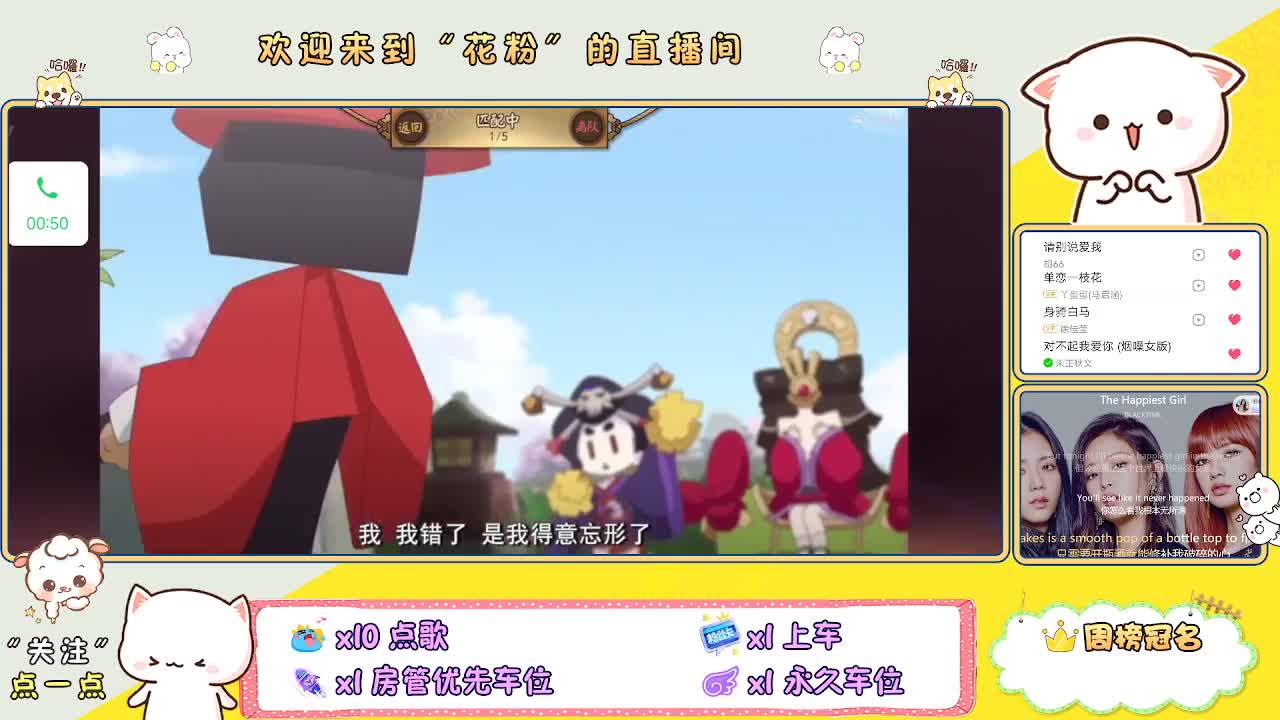 好好播 好好活 越努力 越幸运~ 第2段