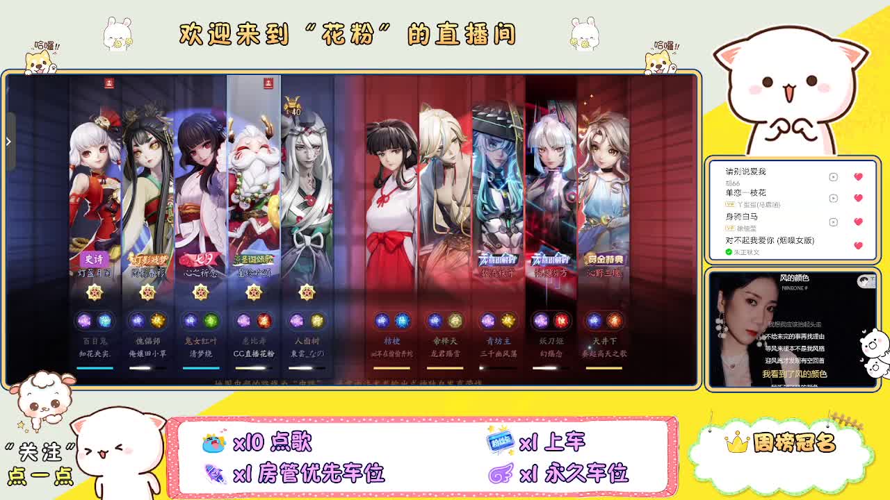 好好播 好好活 越努力 越幸运~ 第3段