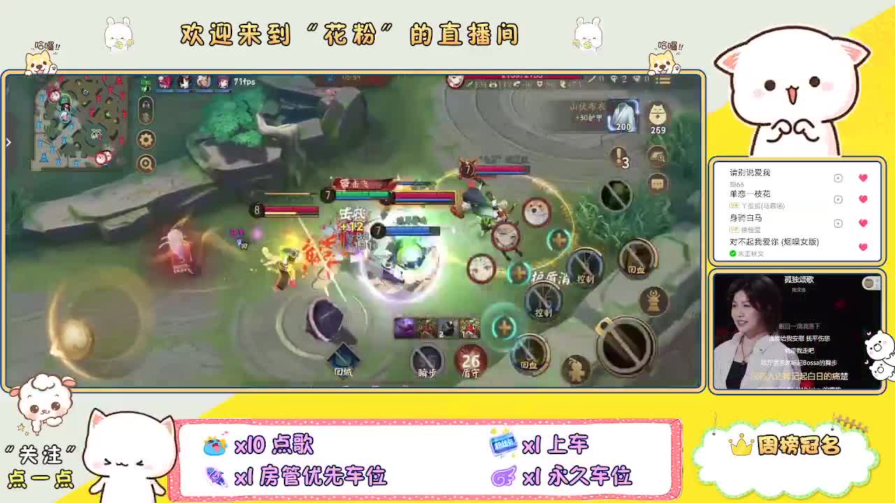 好好播 好好活 越努力 越幸运~ 第4段