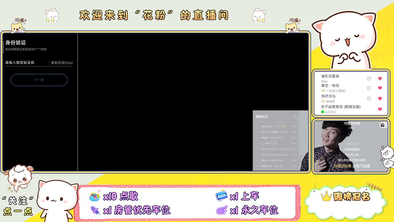 好好播 好好活 越努力 越幸运~ 第5段