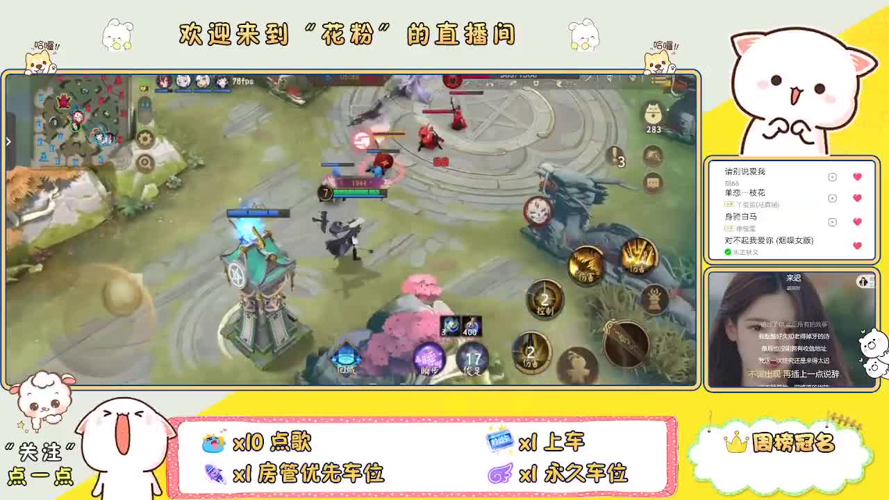 好好播 好好活 越努力 越幸运~ 第6段