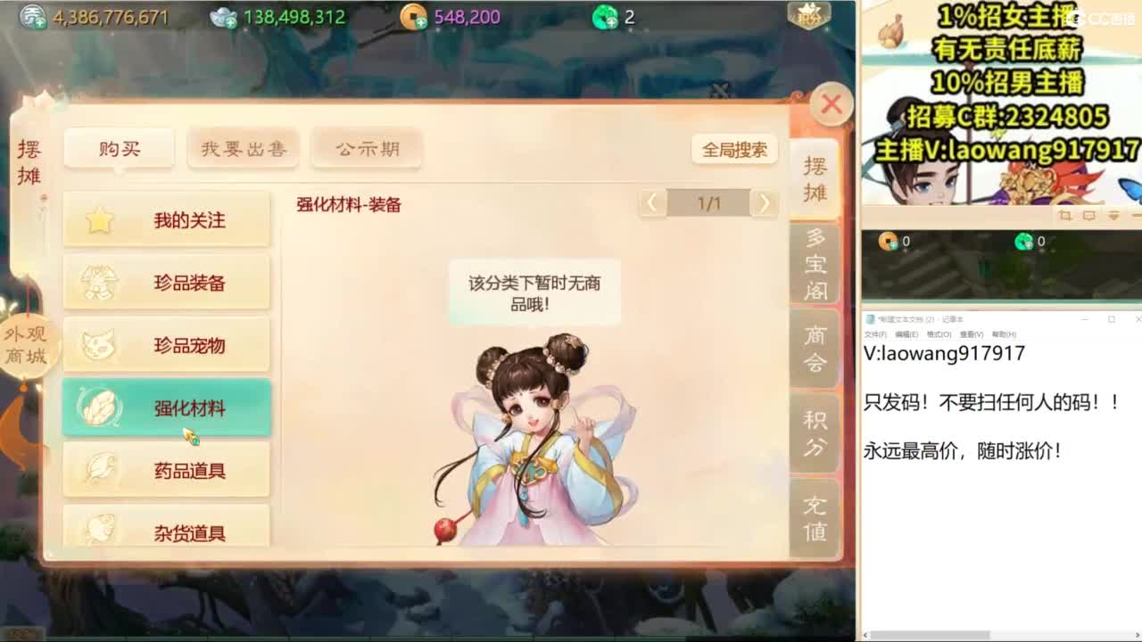 免费接所有资源！ 第5段