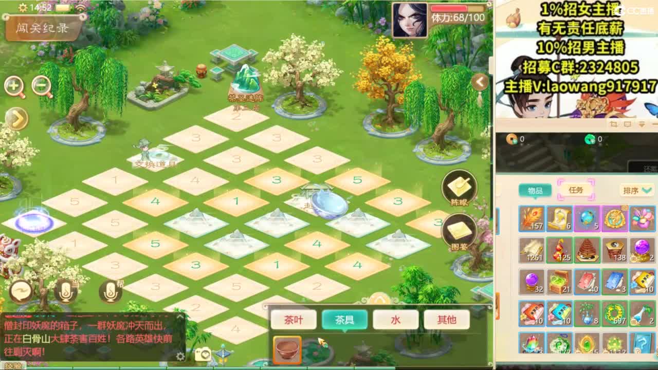 免费接所有资源！ 第6段