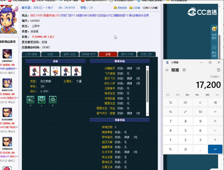 1693123897672
