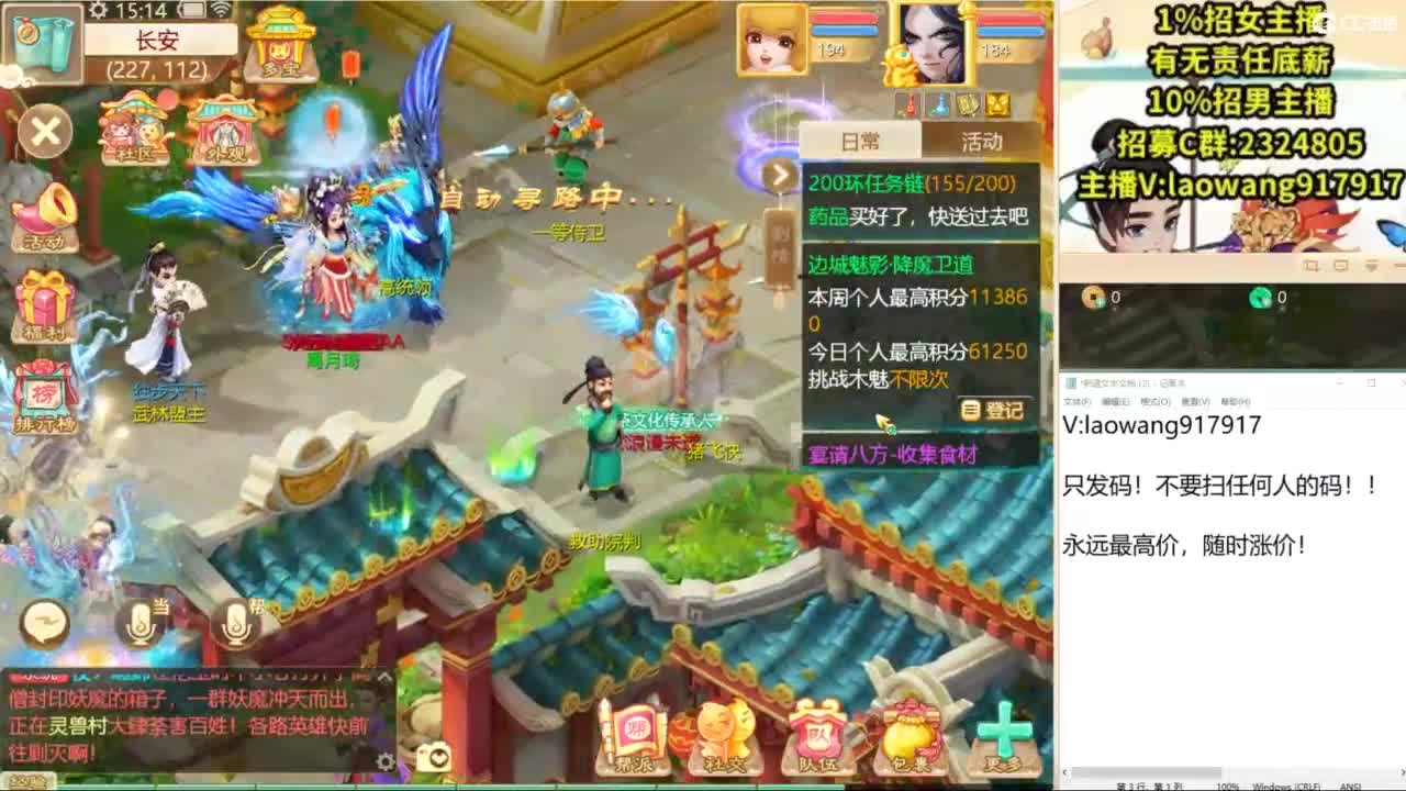 免费接所有资源！ 第7段