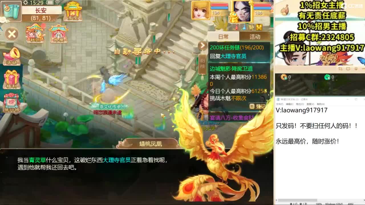 免费接所有资源！ 第8段