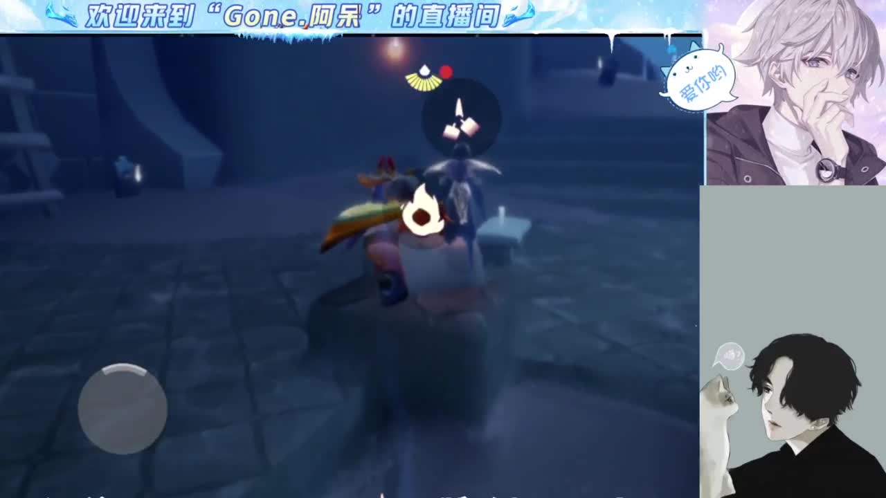 等风也等你 第5段