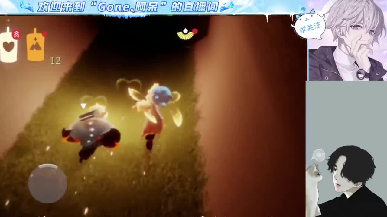 等风也等你 第6段