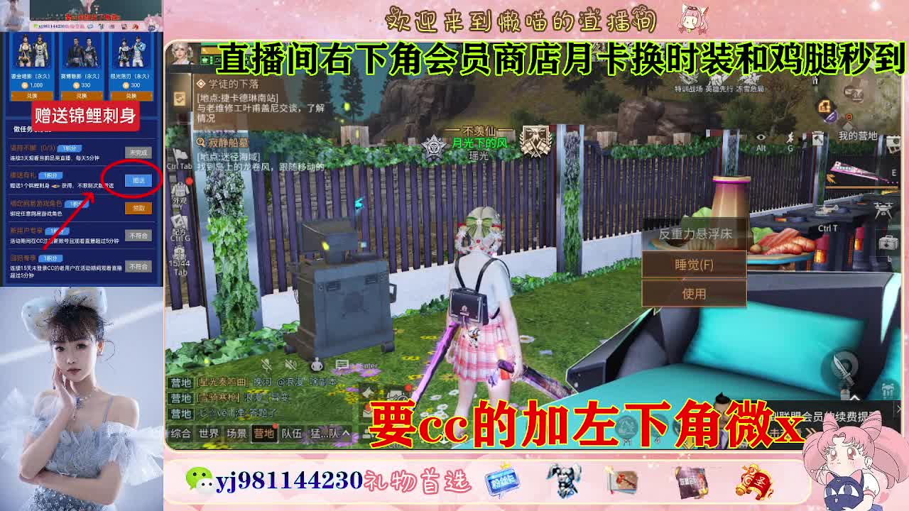 正式服30换cc 第1段