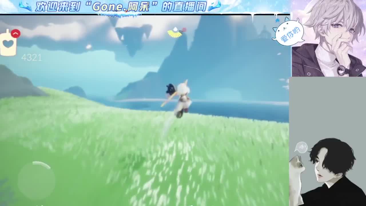 等风也等你 第7段