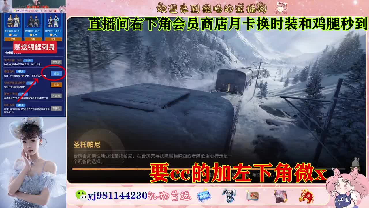 正式服30换cc 第3段