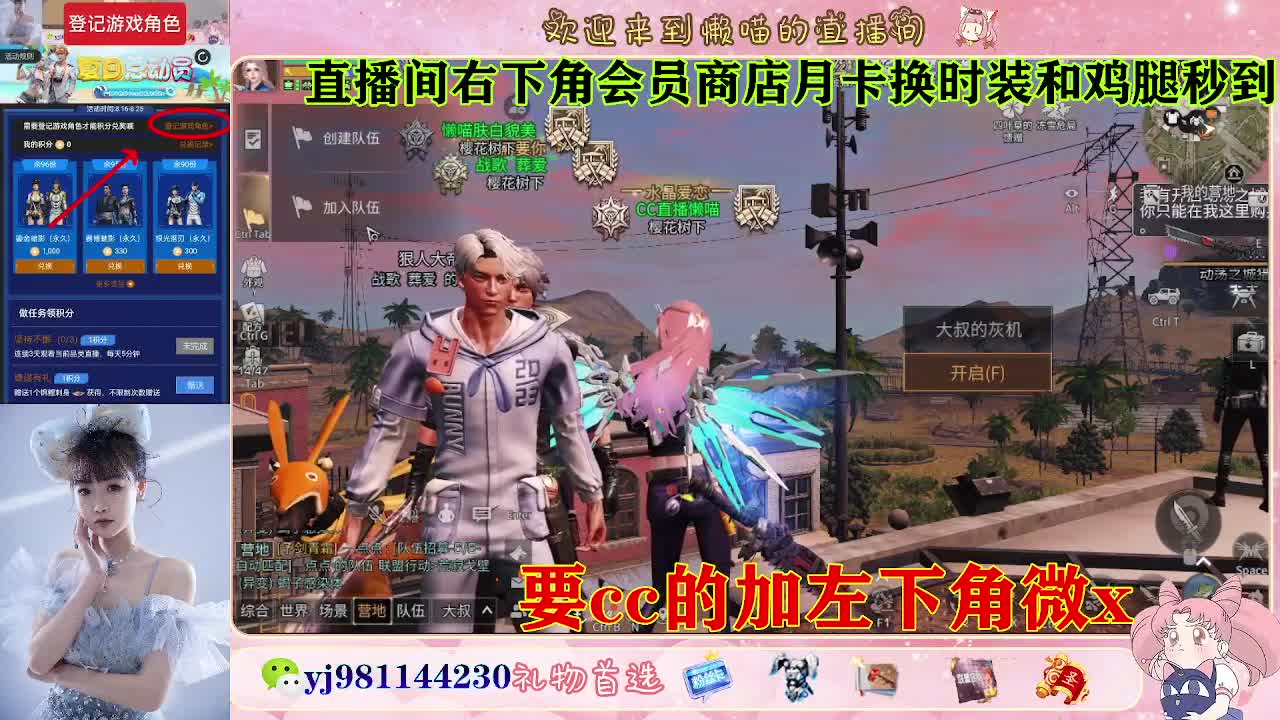 正式服30换cc 第4段