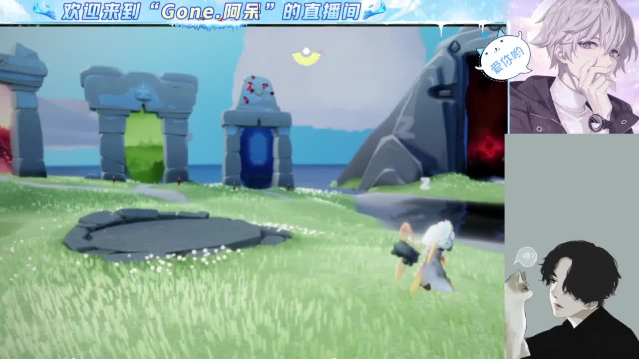 等风也等你 第9段