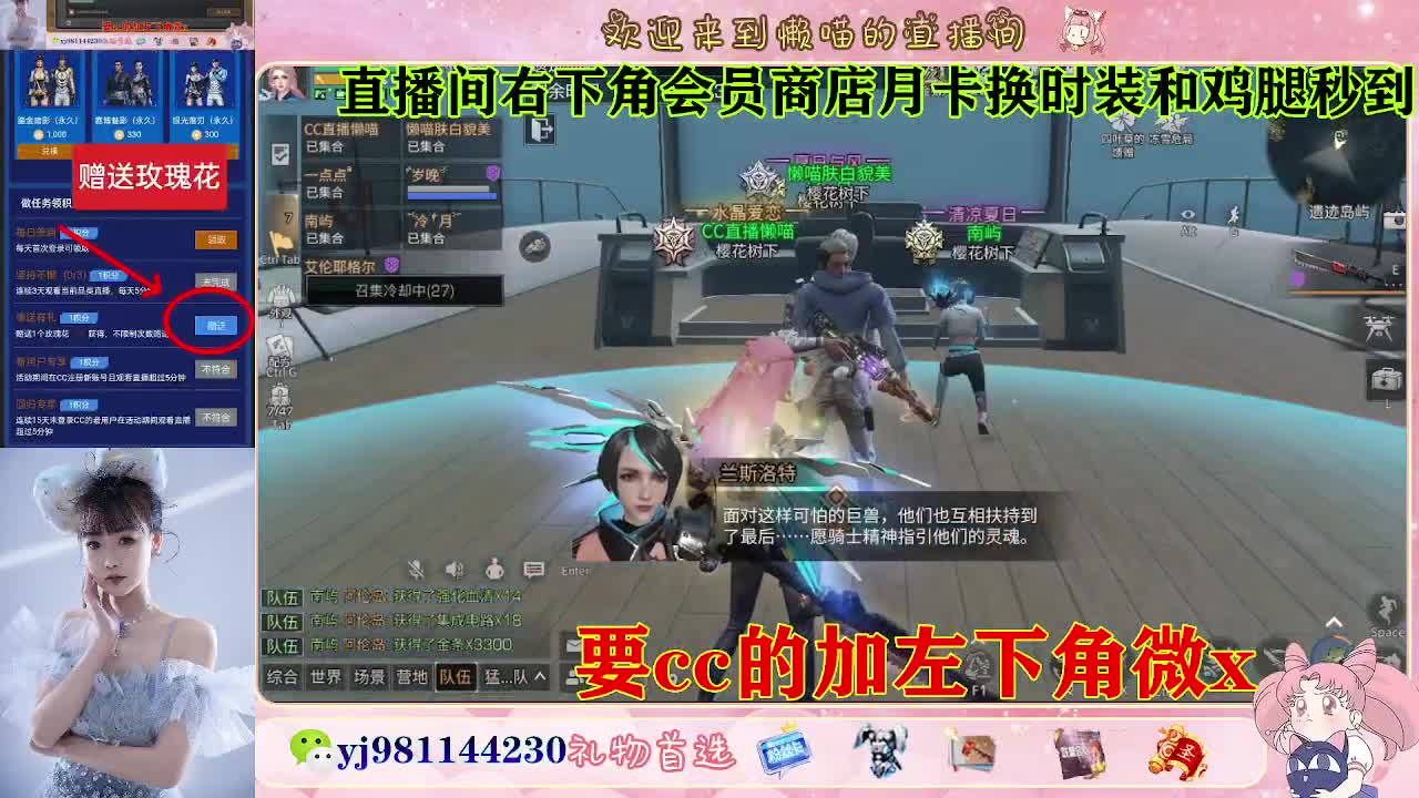 正式服30换cc 第5段