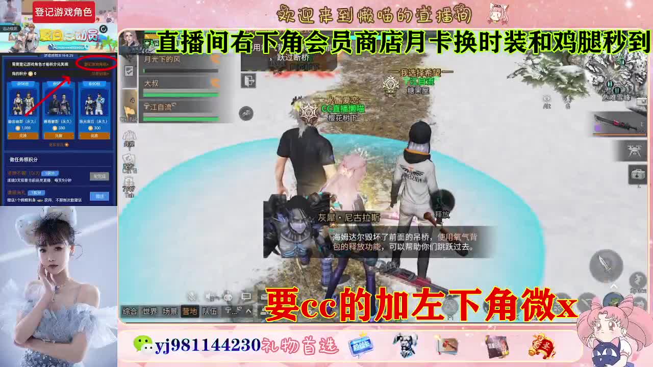 正式服30换cc 第6段