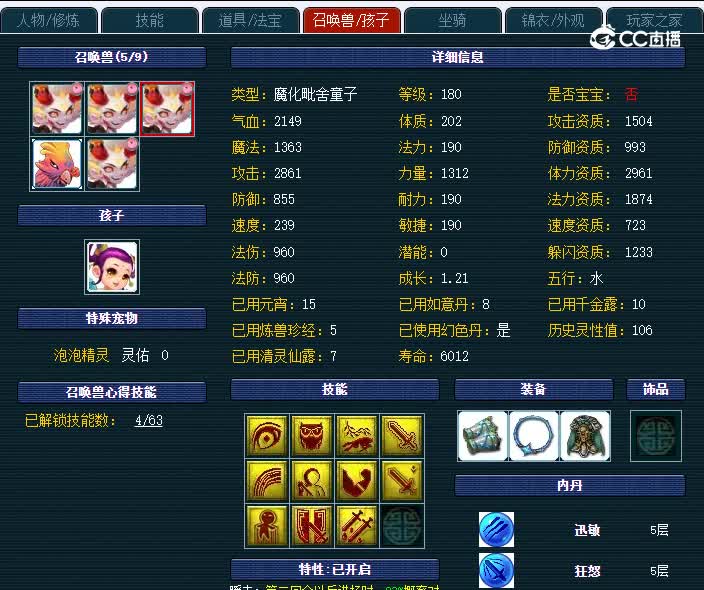1475阳光城099凌波城