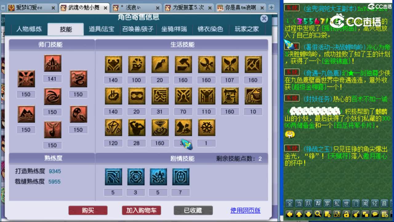cc_capture_20230827161912