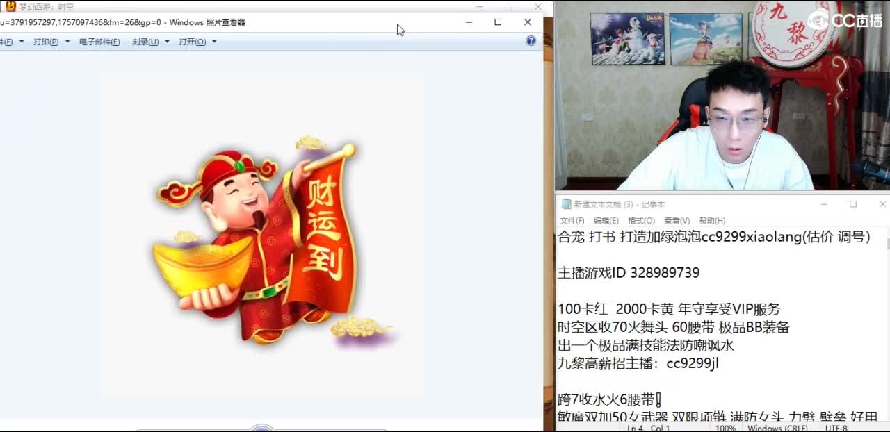 千万金币合宝宝