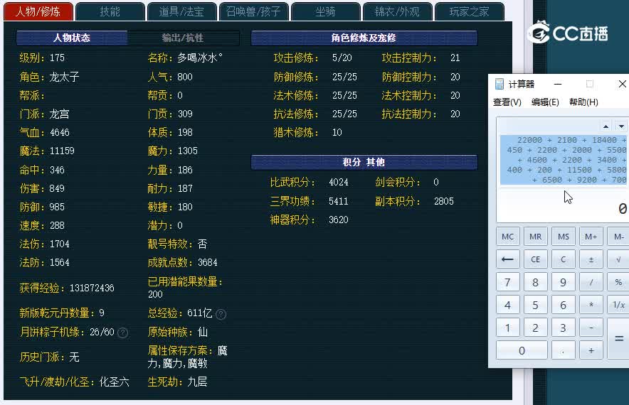 175青秀山528龙宫