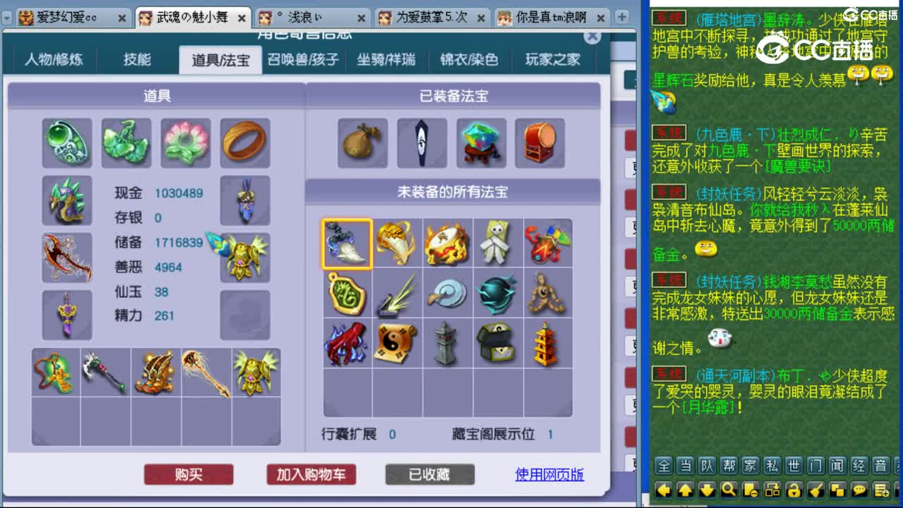cc_capture_20230827163017