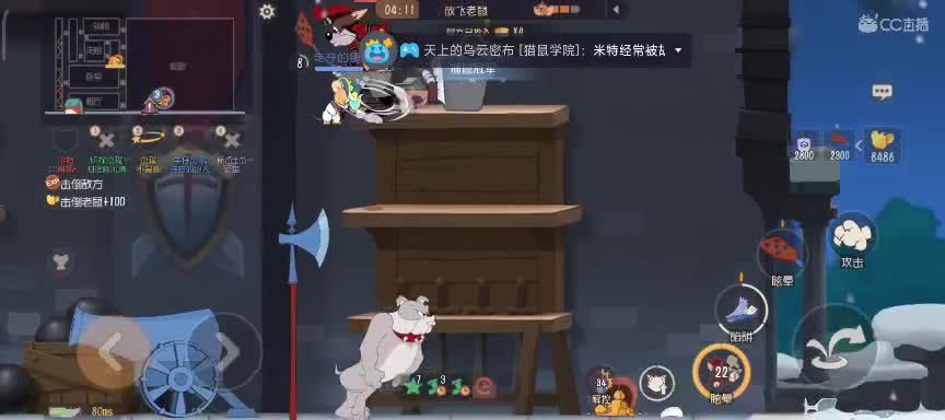 测试直播卡顿程度，晚上开播 第1段