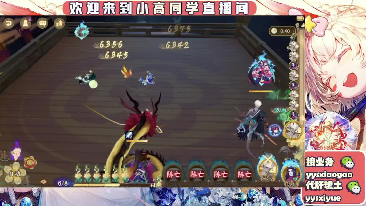 接契灵/魂土/魂王/师徒/托管 第5段