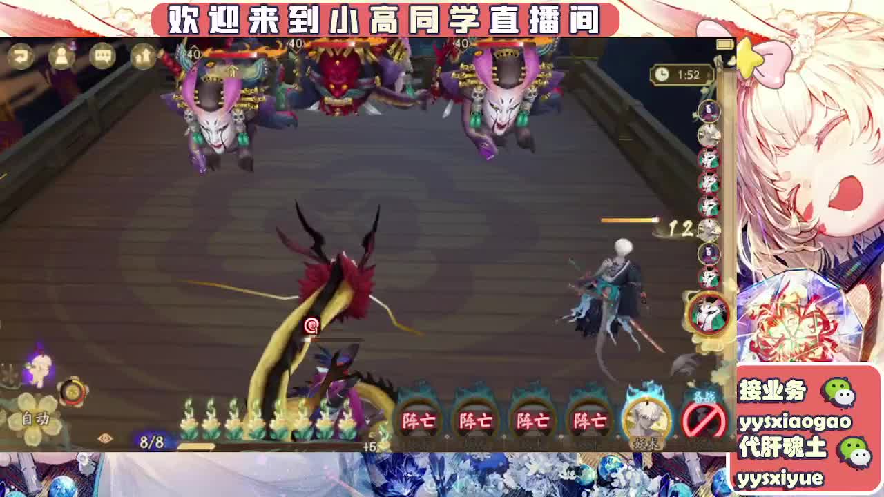 接契灵/魂土/魂王/师徒/托管 第7段