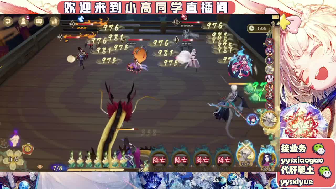 接契灵/魂土/魂王/师徒/托管 第8段