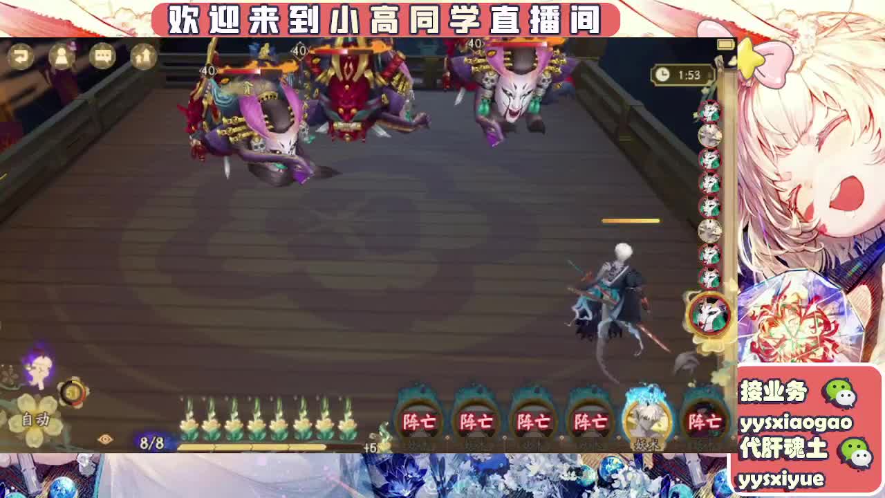 接契灵/魂土/魂王/师徒/托管 第9段