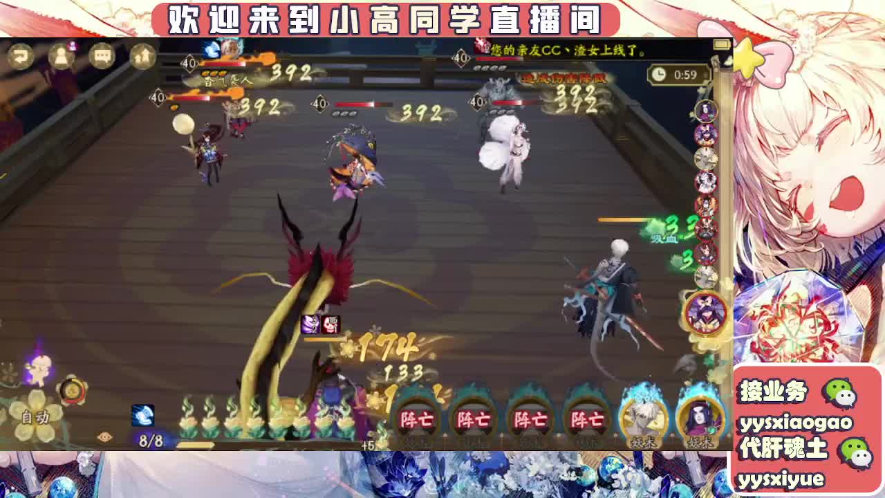 接契灵/魂土/魂王/师徒/托管 第10段