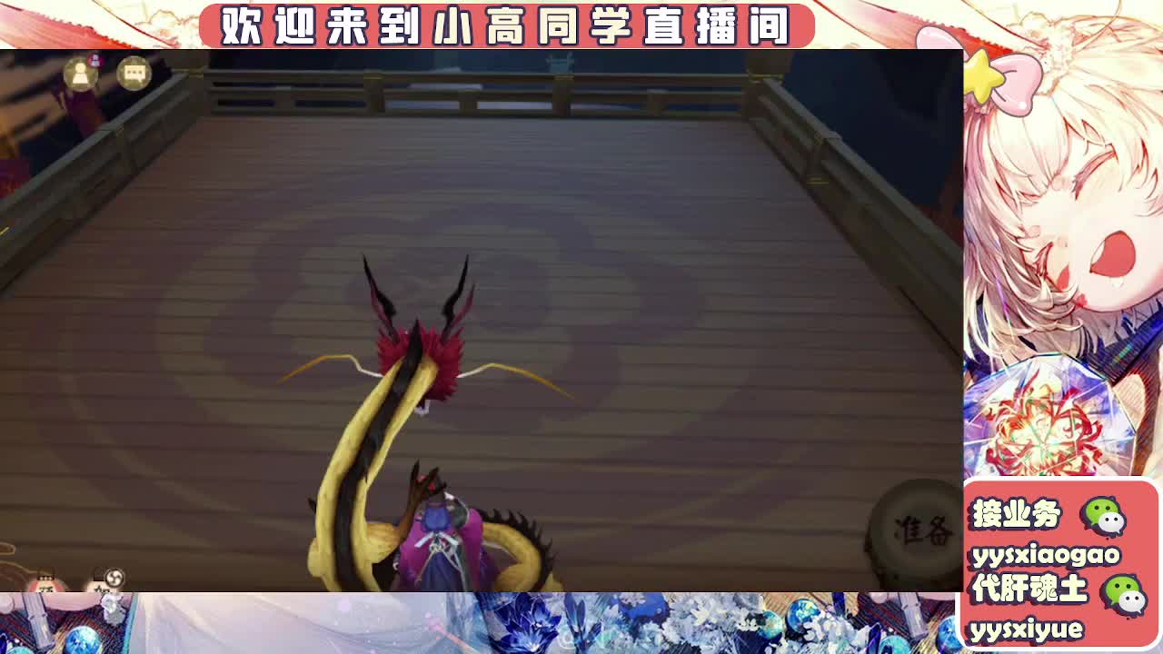 接契灵/魂土/魂王/师徒/托管 第11段