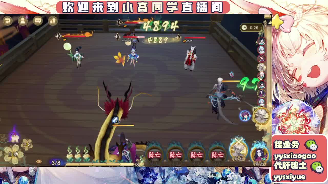接契灵/魂土/魂王/师徒/托管 第12段