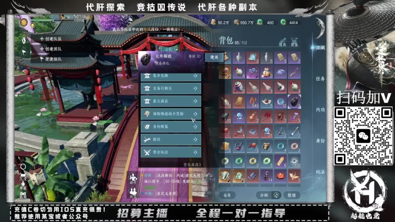 什么都接！！ 第1段