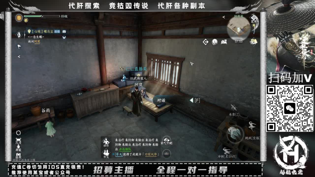 什么都接！！ 第2段